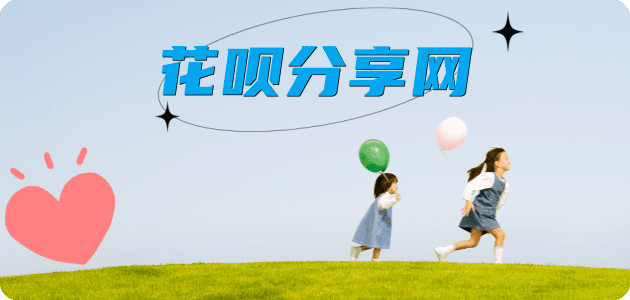 保定2025信用卡秒套平台!取线商家推荐三大招靠谱